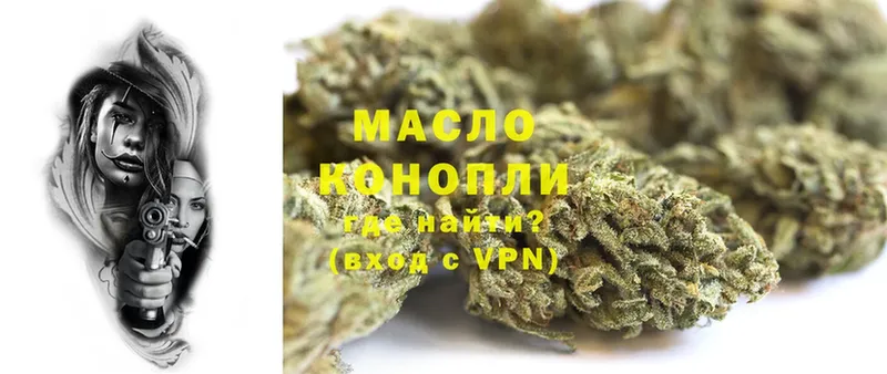 ТГК Wax  Петушки 